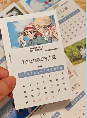 手账插页月历小卡定制2025创意手账卡片m5A7打印装饰日历明信片