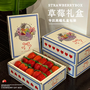 草莓礼盒包装盒高档红颜丹东奈良淡雪奶油白草莓礼品盒空盒子纸箱