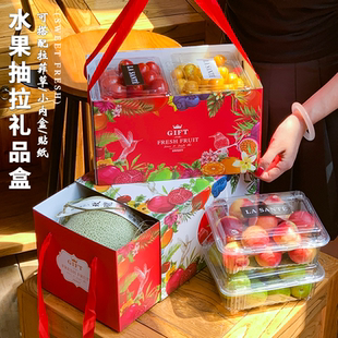 通用水果抽拉礼品盒混搭4-5斤装脆蜜金桔礼盒高档果切包装盒空盒