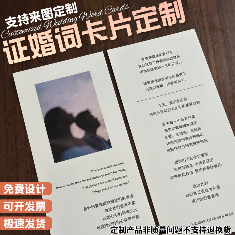 饮品卡片专业定制特调饮料配方介绍说明卡设计奶茶店招牌宣传小卡