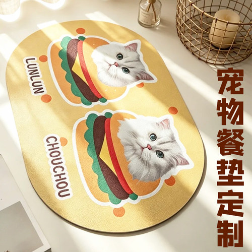 宠物餐垫定制萌宠照片diy防滑垫设计猫狗吃饭防脏垫子来图印刷