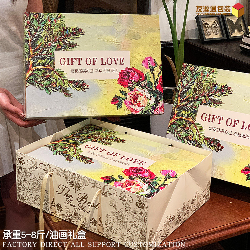 水果包装盒现货通用5-8斤装鲜果礼品盒空盒混装水果鲜花手提盒