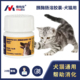 品牌直营 维他宝胰酶®肠溶胶囊20粒犬猫宠物腹泻胰腺肠胃调理