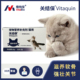品牌直营 维他宝关结保®猫咪专用宠物软骨素折耳结缔关节养护