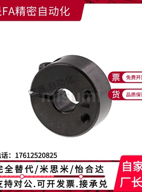 SCJP/SCJS固定环SSJS10开口型PSCJS35分离PSCJP12/15/16/20/25/30