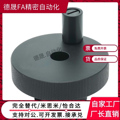 铝合金压纹手轮HBA41/HBA51/HOK/HOKN/HOKP/HOKNP50-10手轮