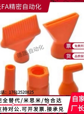 万向曲管XWX02喷嘴J-XWY71-2/3/4-H1/H2/H3-K1/K2/P1/P2/S1/R1/R2