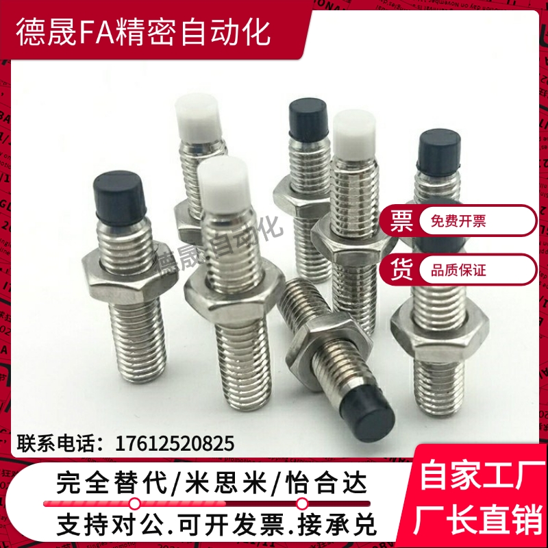 TDA61 TDA66带挡块内六角螺钉M4M5M6带聚氨酯止动螺栓TDA51 TDA56