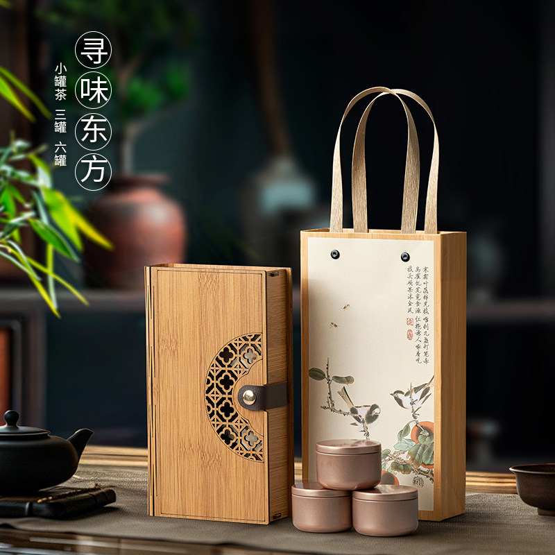 小罐茶空礼盒定制普洱红绿茶图片
