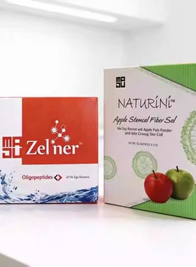美极客苹果干细胞苹果肽官方原装正品安永肽小分子肽傲醍新加坡