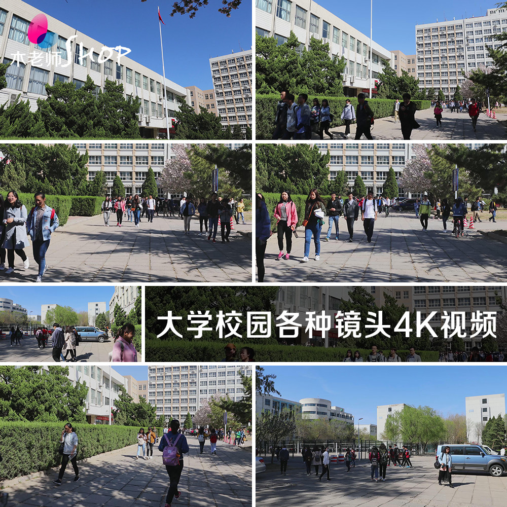 大学校园内学生下课各种镜头实拍4k视频素材青年学子课间休闲放学