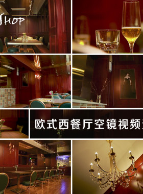实拍西餐厅空镜视频素材欧式装潢花瓶餐具香槟高脚杯静吧餐馆镜头