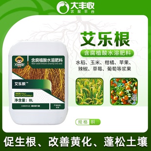 HD丰创严选艾乐根含腐植酸水溶肥料160g 黄化保水保肥 L生根肥