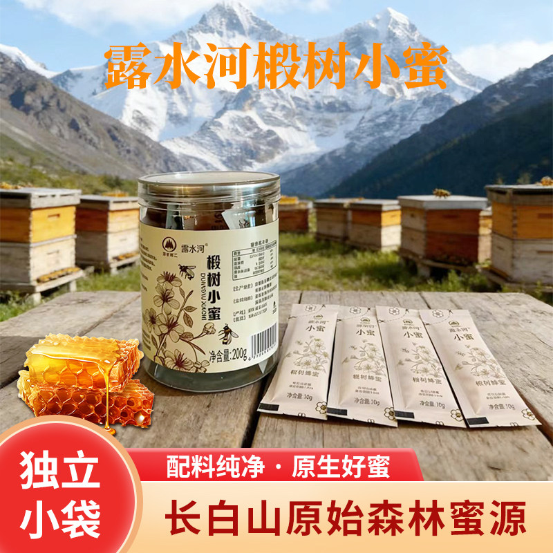 露水河长白山椴树小蜜独立小袋森林蜜源原生好蜜200g