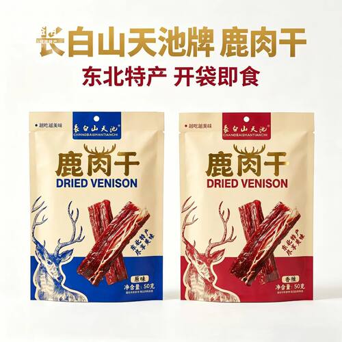 东北特产鹿肉干开袋即食小零食