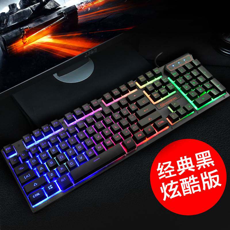 训练电竞台式电脑键盘有线家用练习机械手感打字专用网吧编程办公|ruв категории компьютерное оборудование/дисплей/Компьютерная периферия, клавиатура - от Buy2taobao.com для оказания профессиональной услуги покупки агента Taobao