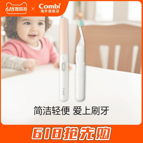 Японская детская мягкая сменная зубная щетка для младенца