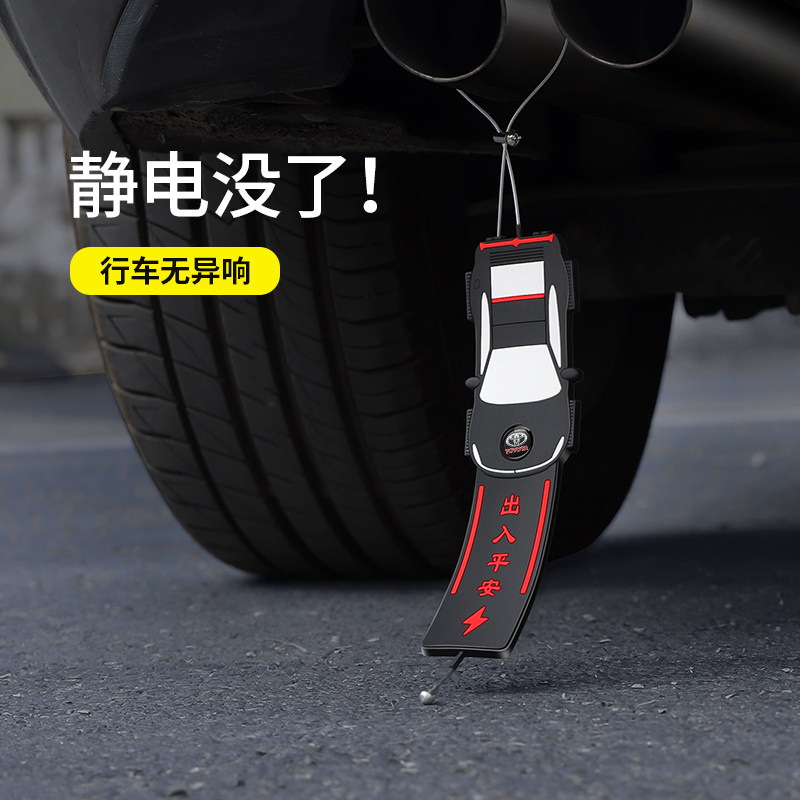 世帅静电带新品优惠促销