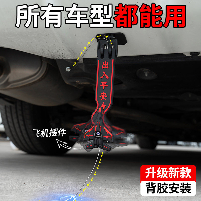 卡通汽车防静电拖带神器
