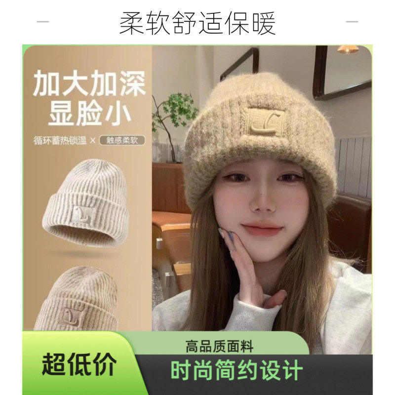 2024新款大头围粗毛线帽子女秋冬季保暖防寒护耳冷帽显脸小针织,服饰配件/皮带/帽子/围巾,帽子,淘宝优惠券,粉丝福利购,淘宝优惠卷