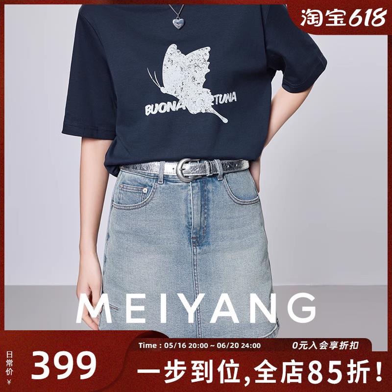 美洋MEIYANG 教主牛仔裙裤 冻龄密码！休闲百搭短裤短裙-周二