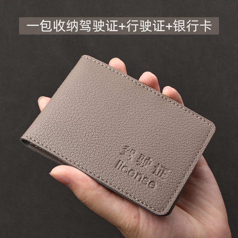 网红驾驶证皮套女行驶证二合一真皮高端机动车保护套情侣驾照本套