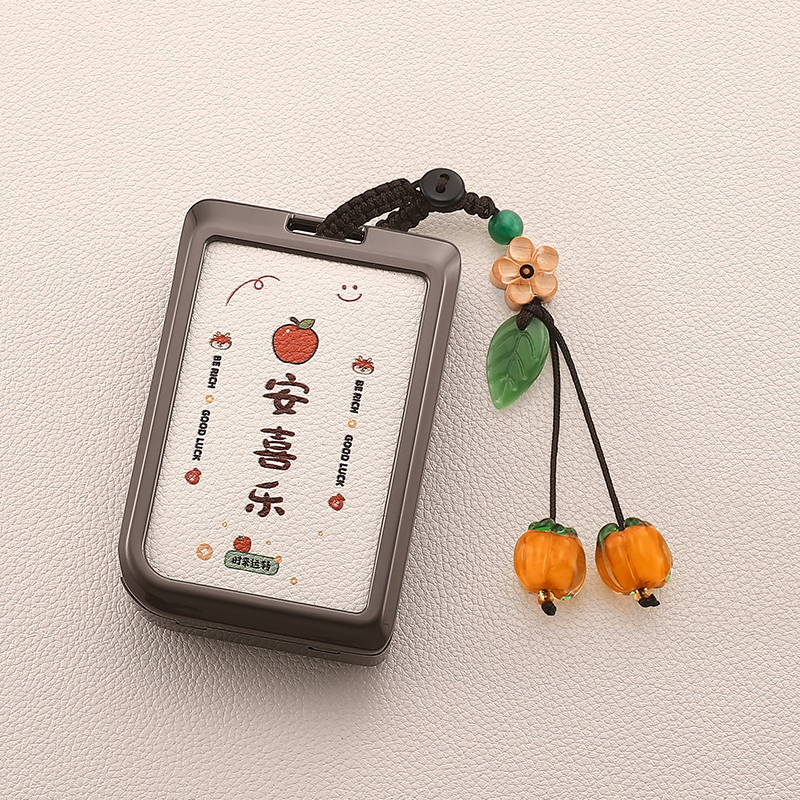 适用于领克锌合金钥匙套柿柿如意