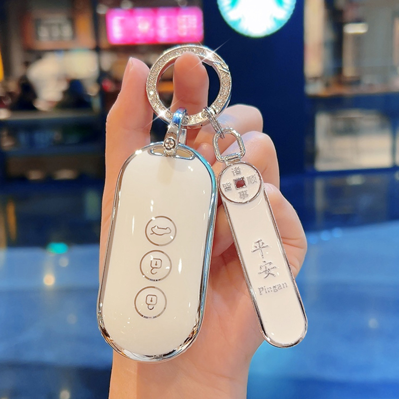 适用于问界车钥匙套简约号码牌