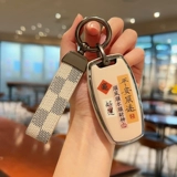 Отличная стена Haval H6 Key Set Harvard M6 Два генерации H2 Big Dog F7 Третье поколение плюс Red Rabbit H9 Cool Dog H8