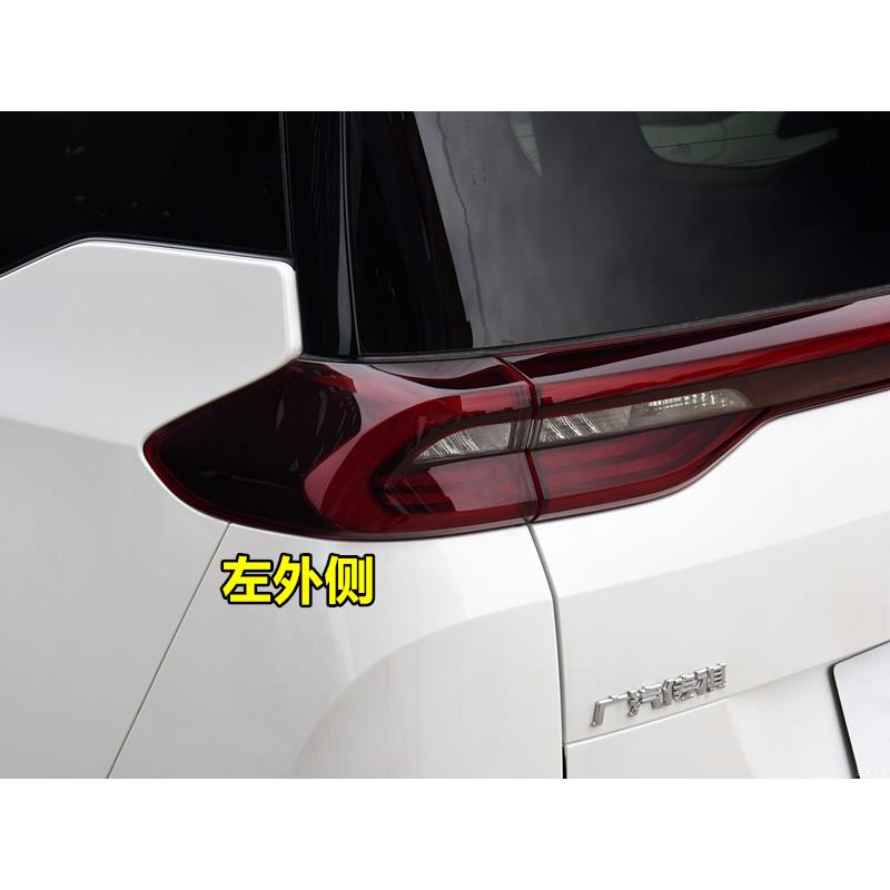 适用19-22款传祺GM6后尾灯总成GM6proM6后雾灯后杠灯倒车刹车灯罩