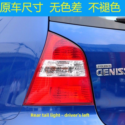 适配050708091012款日产