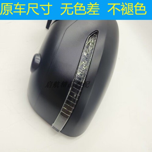 适配江铃新能源金琥EV4870
