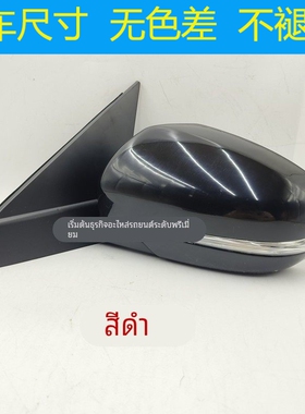 适配铃木维特拉后视镜总成VITARA倒车镜左右反光镜车外后视镜配件