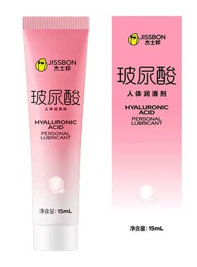 杰士邦003零感玻尿酸润滑液人体剂油持久免洗私处水润基爽滑 15ml