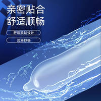 Durex Large Condom Portable Ultra-thin XL Condom Large Size Plus Extended Condom 56mm12 pieces thumbnail 3
