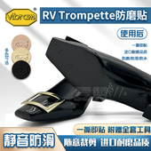 底贴Roger Vivier鞋 底防磨防滑贴高跟鞋 适配RV鞋 真皮鞋 底保护贴底
