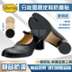 Tabi圆跟粗跟鞋 适用马吉拉分趾鞋 底贴MasionMargiela 底防磨贴底