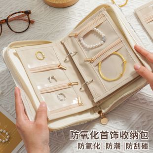 高端拉链黄金首饰收纳册防氧化高档饰品盒珠宝便携旅行绒布收纳包戒指项链耳环手链密封袋分格活页书保存神器