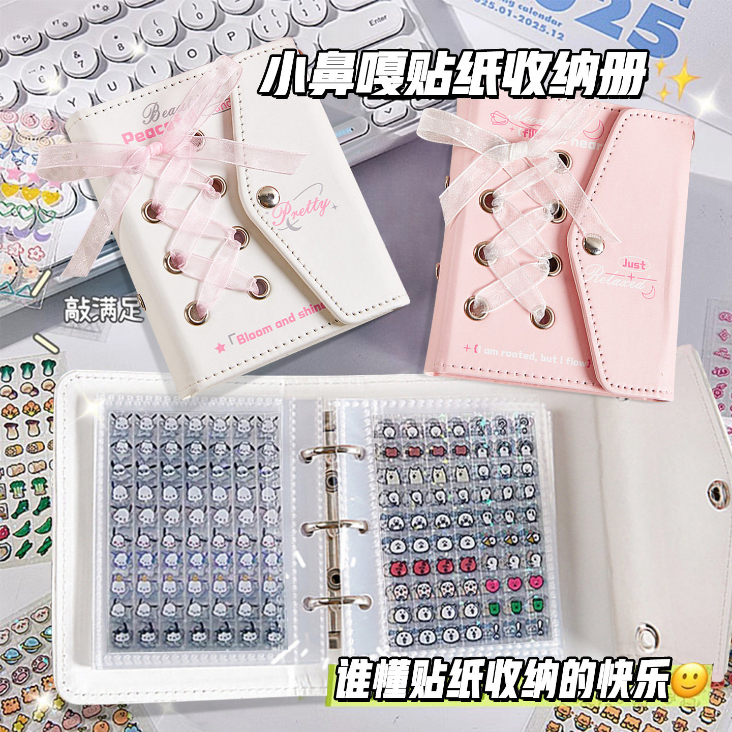 小鼻嘎贴纸本迷你收纳册女孩儿童高颜值手账帐素材装饰小图案卡通防水小皮卡小比嘎贴画切膜透明美甲指甲贴,文具电教/文化用品/商务用品,贴纸/立体贴纸,淘宝优惠券,粉丝福利购,淘宝优惠卷