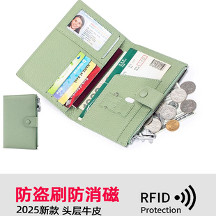 真皮头层牛皮拉链护照夹防盗刷RIFD超薄多功能包钱包旅行机票夹