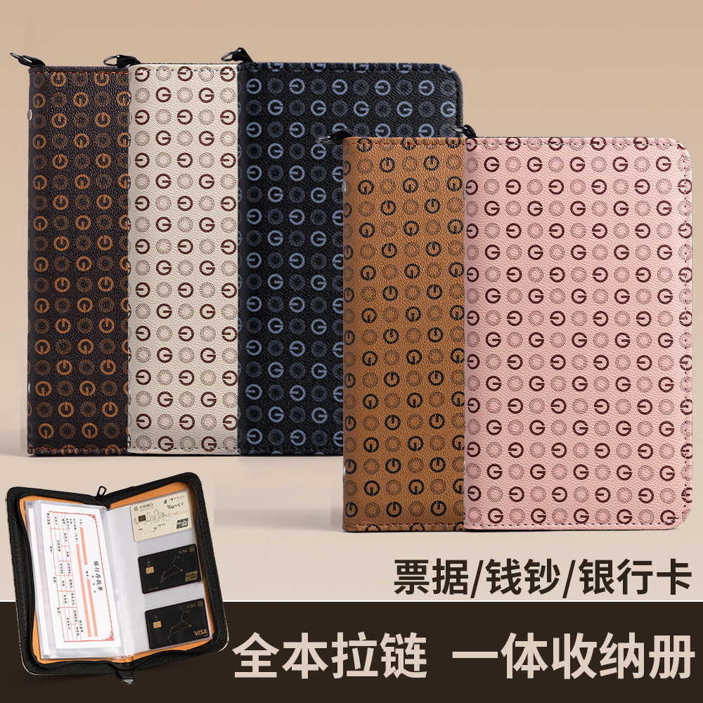 2025年新款高端拉链款定期银行存折存单收纳本大容量票据支票存单夹家用带密码纸质存款单收纳册专用夹中国风