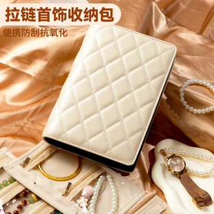 升级拉链款首饰收纳册耳钉戒指项链珠宝防氧化收纳包天鹅绒折叠小巧便携女式黄金饰品密封袋分格活页保存神器