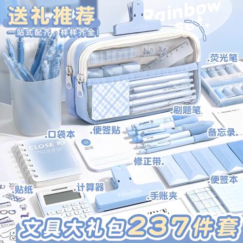 笔袋大容量透明女孩款文具盒初中生铅笔盒男女生学生用文具袋女款简约高颜值ins风铅笔袋痛包2025新款小学生