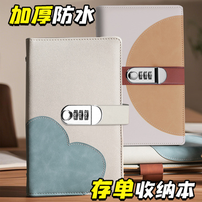 加厚皮面定期存单收纳本多功能票据存单夹2025新款家庭现金银行卡存单防水一体收集存款存折活页支票专用夹子