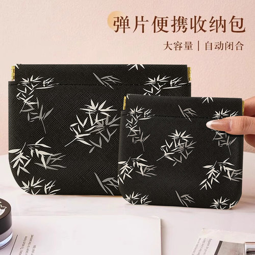 新中式弹片收纳包口红钥匙化妆袋零钱里面小包便携包内包包数据线