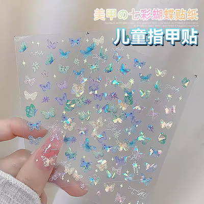 2026新年儿童蝴蝶指甲贴纸流光高级美甲贴仙女5D炫彩烫金镭射贴小红书爆款立体浮雕女童指甲贴小女孩diy贴画