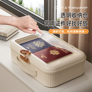 证件收纳箱家用抽屉A4文件分类盒证书房产户口本文件整理箱收纳盒