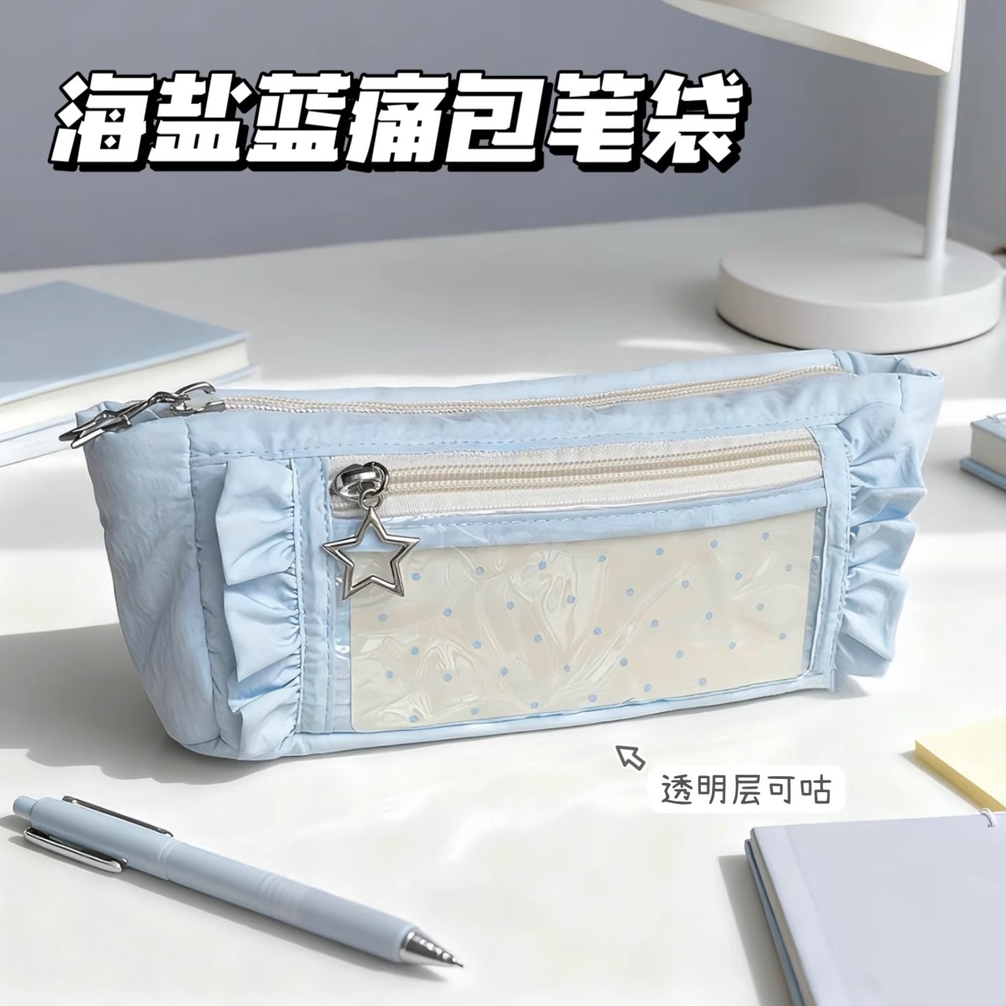 简约透明痛包笔袋女生2025新款爆款超火高颜值ins风学生大容量初中简约文具盒小众不撞款铅笔盒女孩款便携小