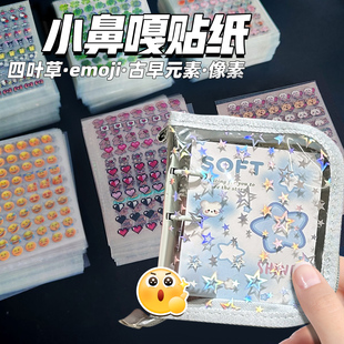 小鼻嘎贴纸书儿童女孩高颜值小逼嘎小比卡手账本加收纳册一本防水贴画超多迷你小皮卡小比嘎美甲指甲贴小笔嘎