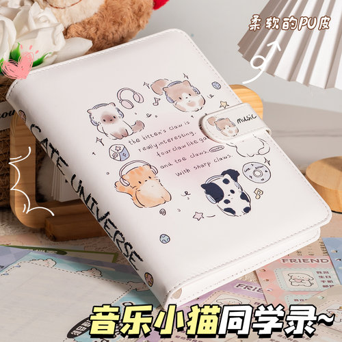 音乐小猫密码锁同学录小学生六年级2026新款女生高颜值不撞款小众初中毕业纪念册a5卡通可爱ing风活页通讯录